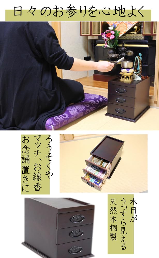 Amazon｜オスマック(OSMAC) チェスト 引き出し 3段 収納ボックス